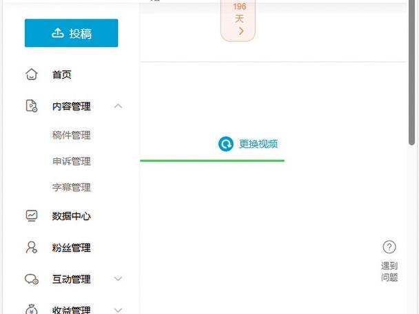 如何自定义哔哩哔哩弹幕的大小和数量？