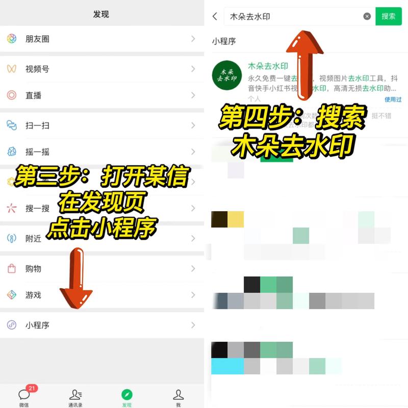 抖音下载如何带水印?保存带水印怎么设置?