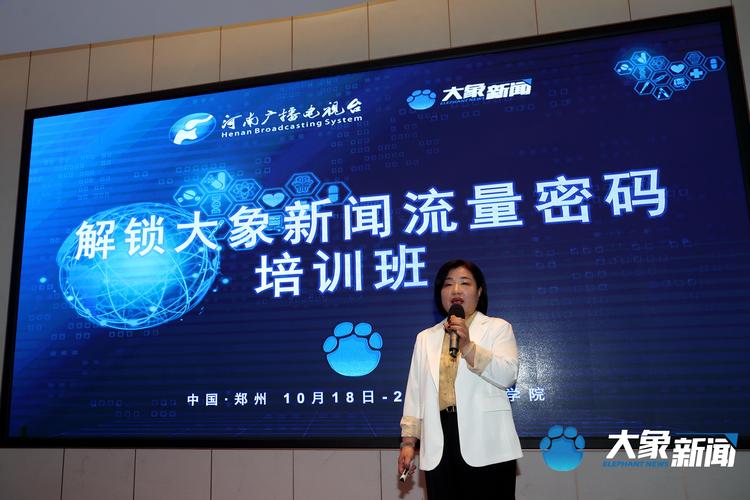 大象流量卡怎样办理