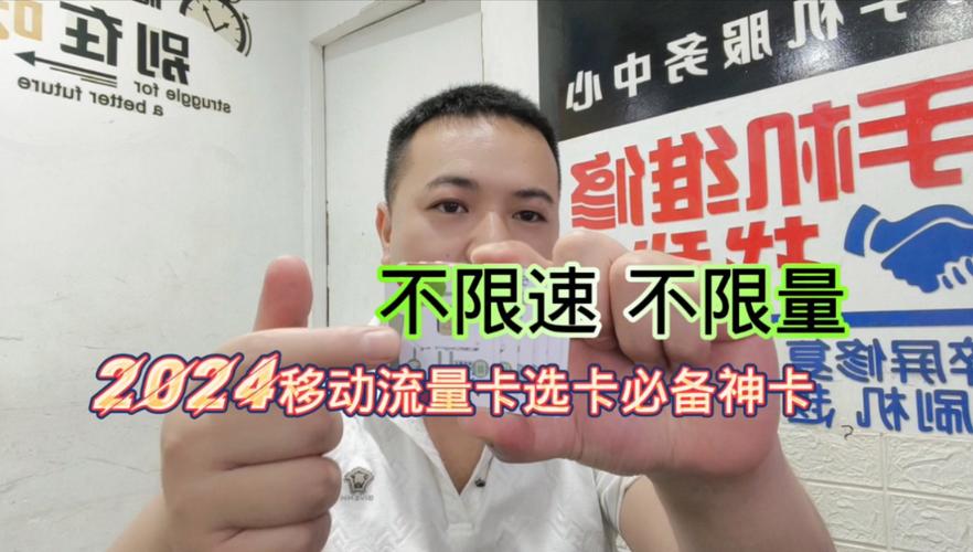 流量卡真的能节省你的上网费用吗？