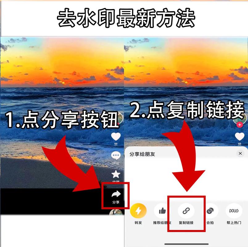 抖音直播为什么有水印?抖音直播怎么去水印?