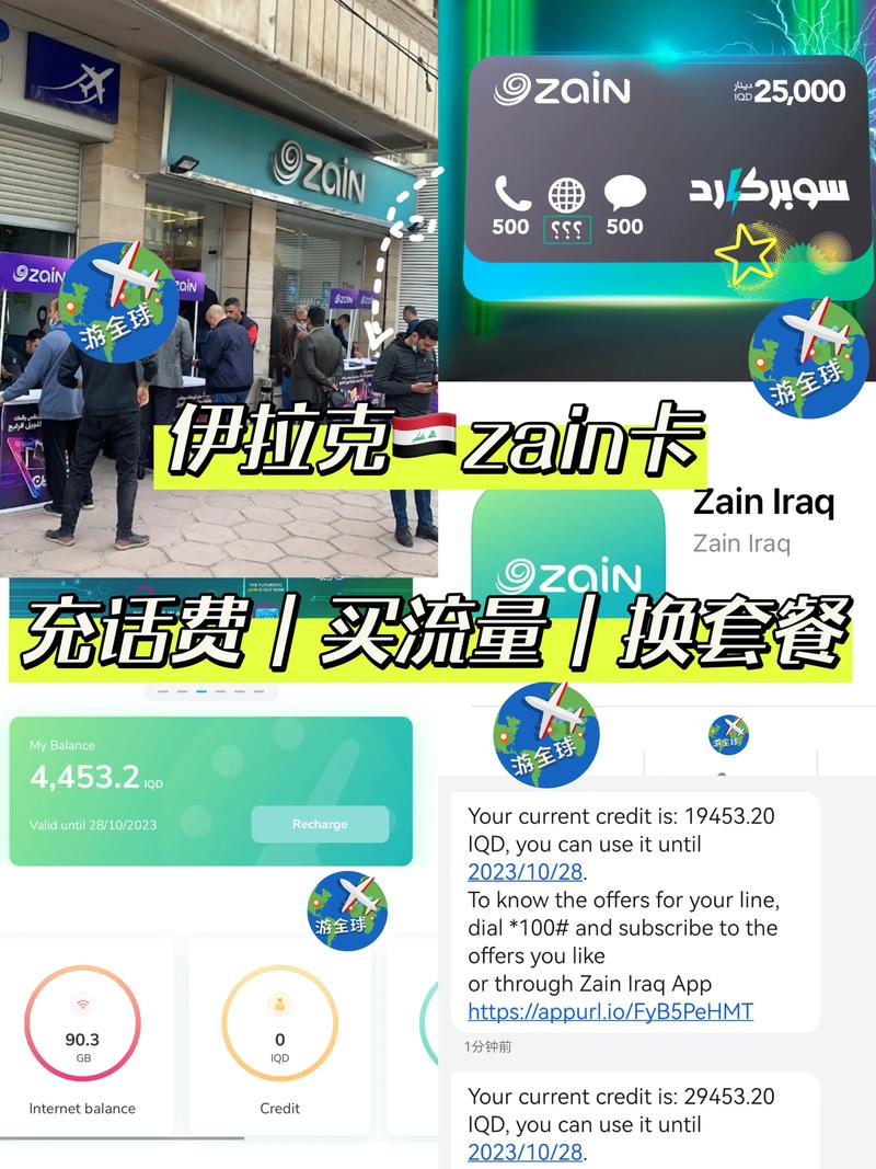 外国卡怎么购买流量