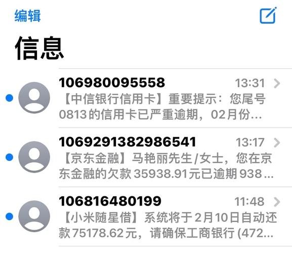 纯流量卡跑路了
