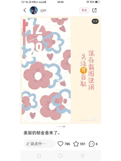 小红书图文笔记如何分类?分类效果好吗?