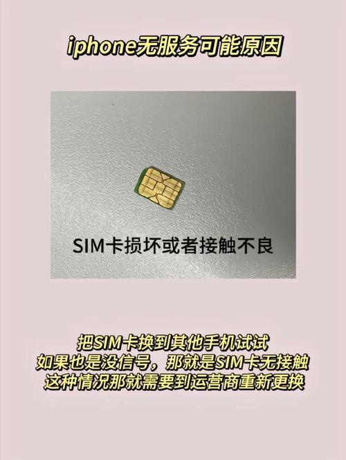 如何在没有SIM卡的情况下使用手机上网获取流量？
