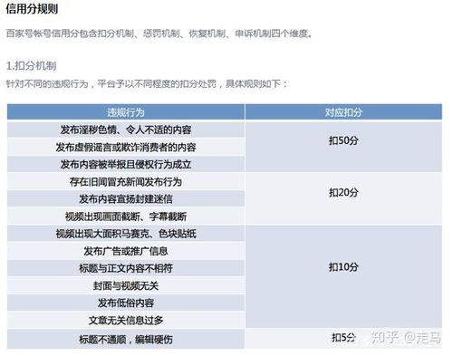 百家号社会文章怎么爆文?爆文容易吗?