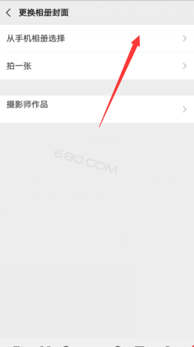 微视封面怎么制作？封面如何更换？