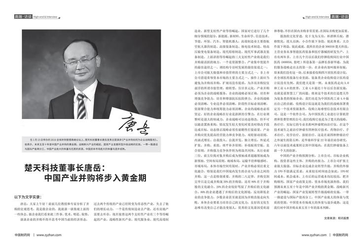 怎样优化惠头条文章的排版？有哪些实用的技巧可以分享？