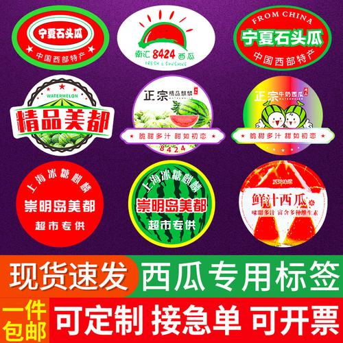 如何选择西瓜视频作品的标签，并了解有哪些不同类型的标签？