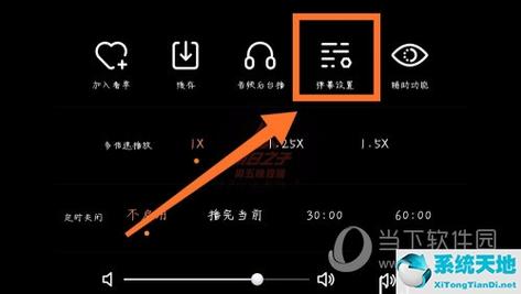 哔哩哔哩直播怎么看弹幕?直播弹幕作用在哪?
