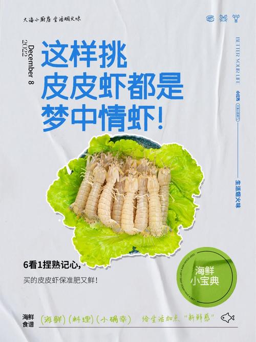 皮皮虾浏览量怎么看?浏览量如何增加 ?