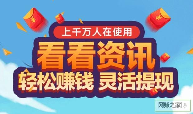 如何在惠头条上找到并挑选合适的文章素材？