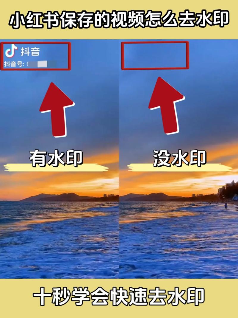 如何可以去除抖音水印?抖音的水印怎么关闭?