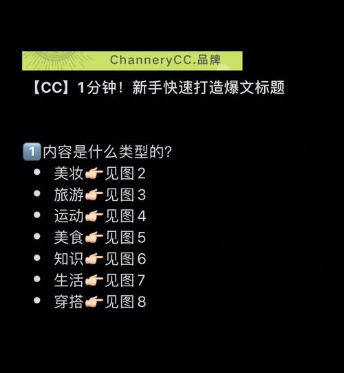 自媒体爆文标题教程,有哪些要注意的?