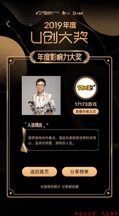 大鱼号发什么视频播放量高?发布视频可以赚钱吗?
