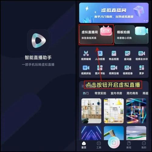 哔哩哔哩直播话题如何选择?直播话题有什么用?
