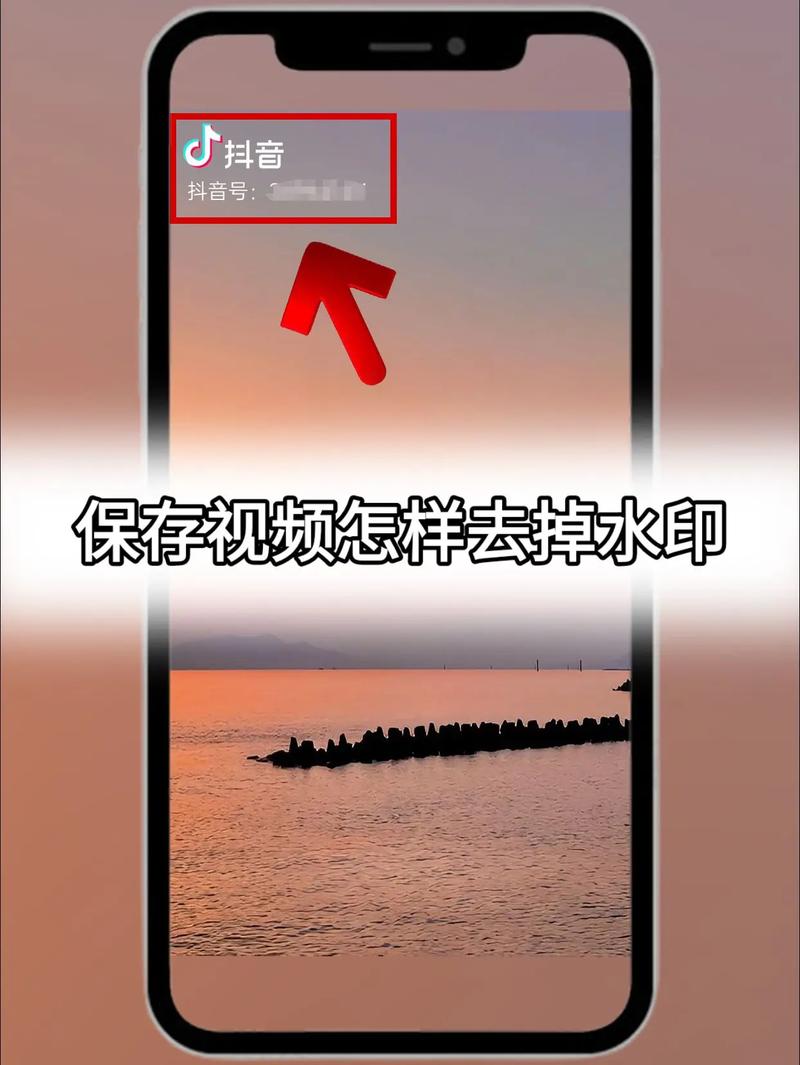 抖音直播间为什么会有水印?抖音无水印保存