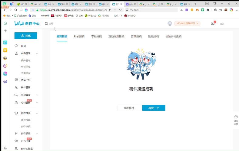 哔哩哔哩弹幕怎么调整大小?弹幕数量怎么增加?