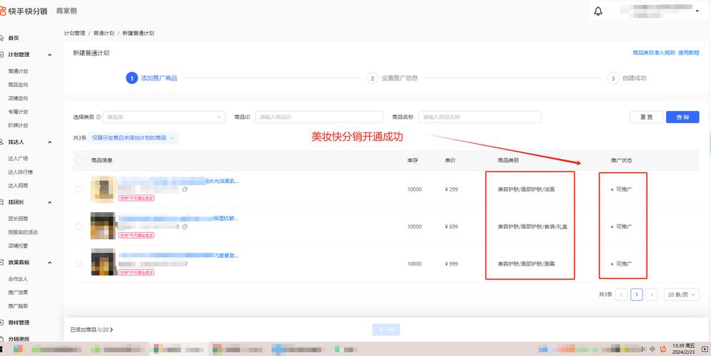 快手小店礼品类目怎么选?礼品类目怎么设置?