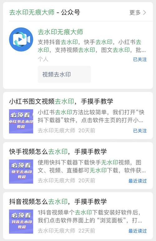 抖音如何取消自己水印?抖音可以关闭水印吗?