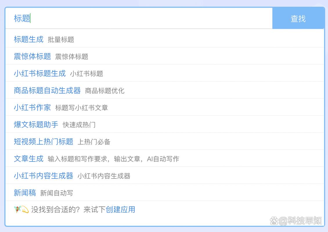 自媒体爆文标题教程,有哪些要注意的?