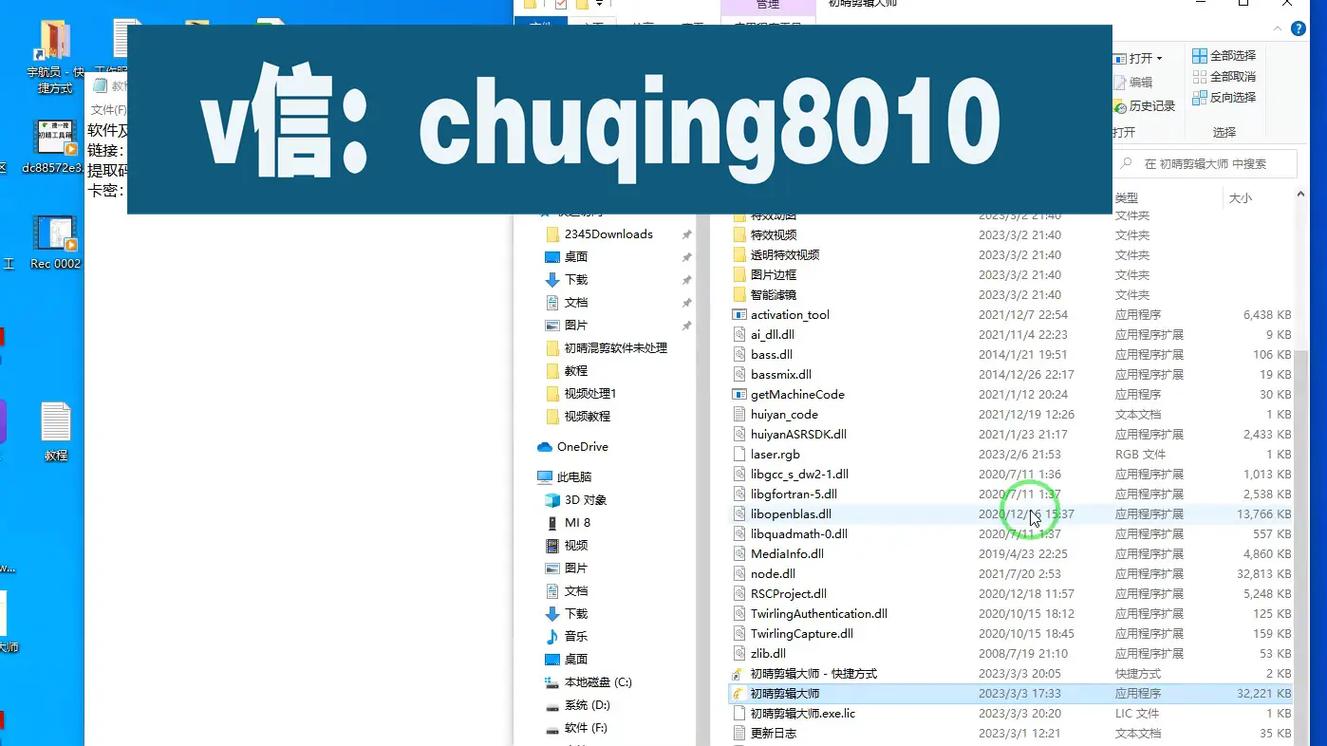 抖音的字幕用什么软件编辑?自带的剪辑软件叫什么?