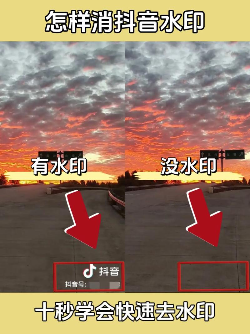 抖音如何不带水印？抖音带水印的会影响播放量吗?