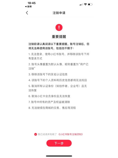小红书怎么设置昵称?小红书昵称可以改几次?