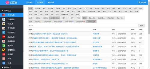 百家号社会文章怎么爆文?爆文容易吗?