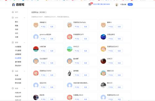 怎么看百家号爆文阅读量?百家号怎么算爆文?