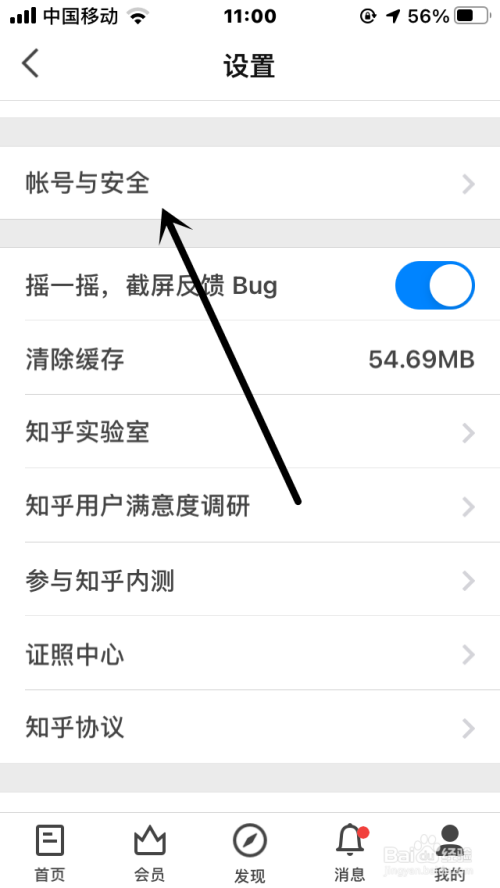 知乎话题怎么进入?知乎如何添加话题?