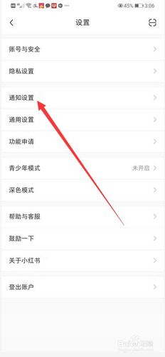 如何在小红书中删除标签页并添加多个自定义标签？