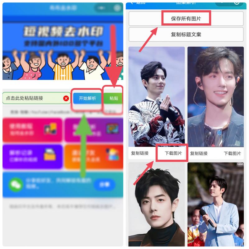 抖音直播为什么有水印图片?一直是图片怎么弄?