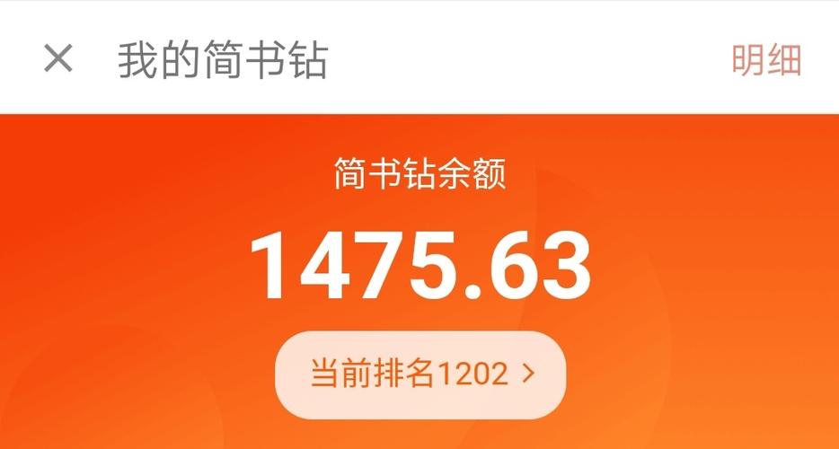 简书标题有哪些?简书标题怎么写?