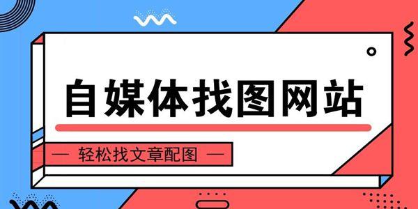 百家号怎么有爆文素材?百家号的爆文推到哪里?