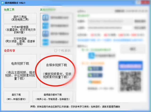 西瓜视频合集怎么创建?合集类型有哪些?