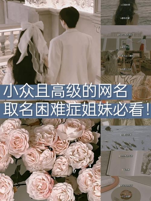 小红书昵称怎么起名？怎么备注好友名字？