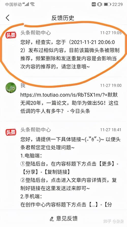 大鱼号的素材从哪里来? 素材库怎么上传图片?
