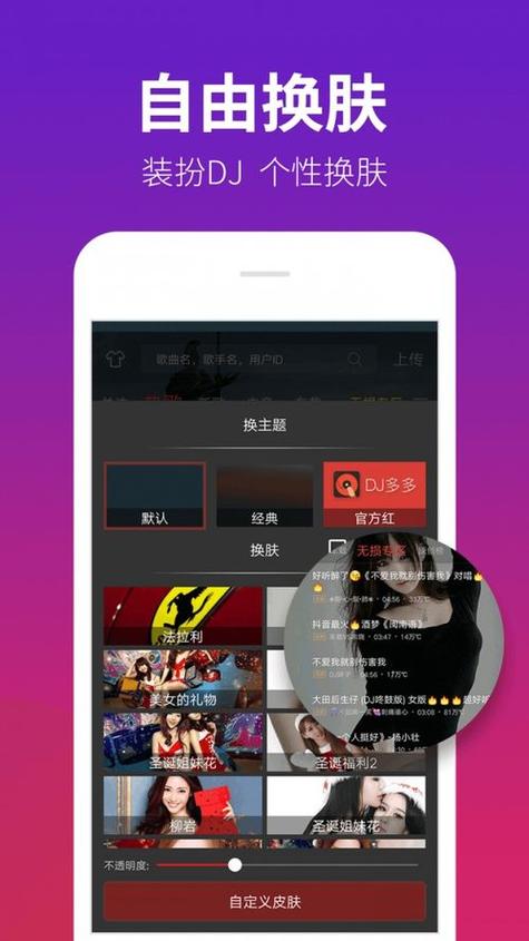 限制副卡流量软件