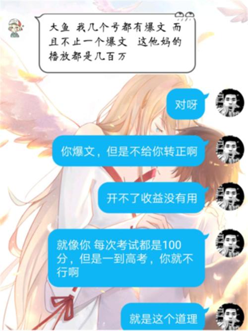 如何撰写大鱼号上的娱乐热点文章？可以发布哪些类型的内容？