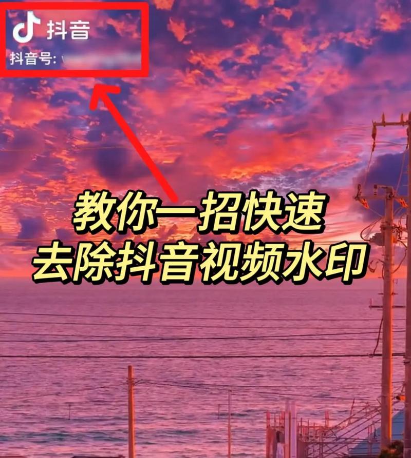 抖音直播为什么有水印?抖音直播怎么去水印?