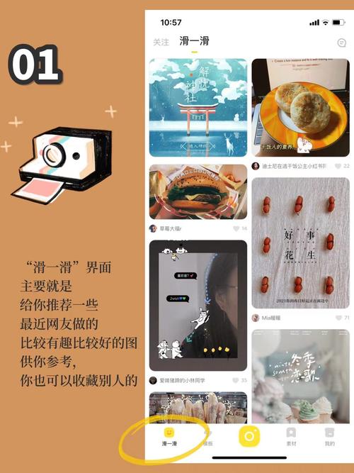如何巧妙利用小红书的图文功能，让你的内容脱颖而出？
