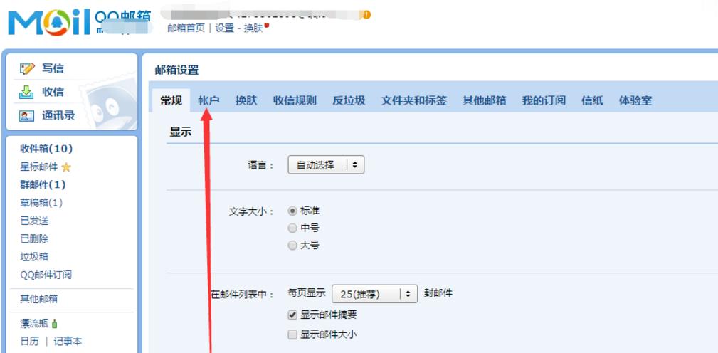 哔哩哗哩昵称怎样修改?昵称如何选择?