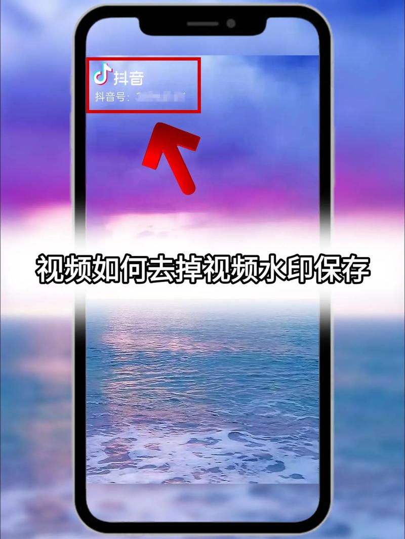 抖音特效如何祛除水印?抖音怎么不添加水印?