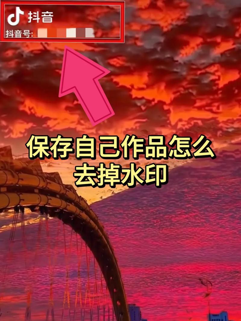 抖音作品为什么没水印了?抖音作品水印怎么添加?