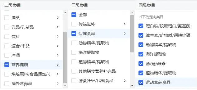 快手小店如何选商品类目?哪些类目好做?