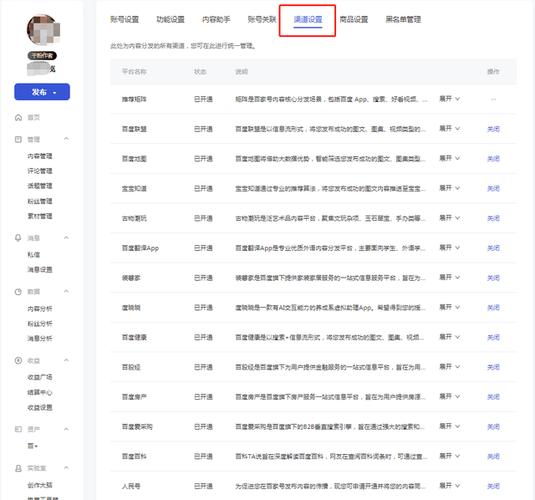 百家号爆文标签怎么写?百家号标签可以不写么?