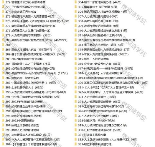 知乎文章怎样下载?知乎会员文章怎么提取?