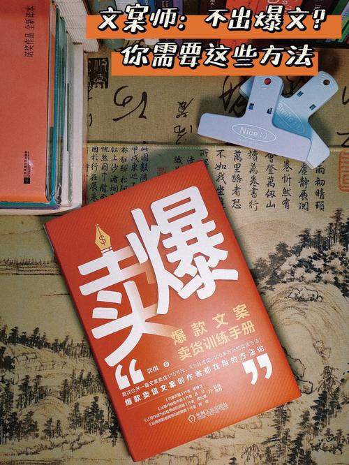 百家号爆文标题怎么写?标题要注意什么?