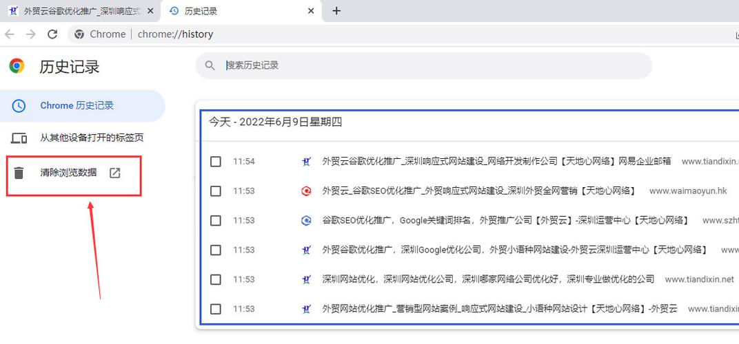 知乎浏览历史在哪里？知乎怎么清除浏览记录？